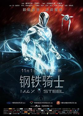 《不可告人》海报